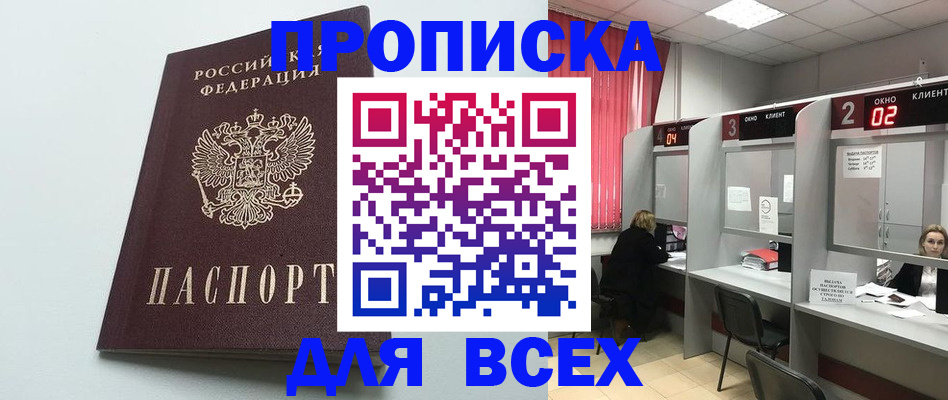 форма 3 в Баймаке