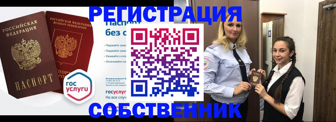 форма 3 в Баймаке